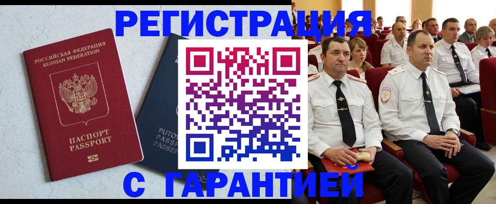 найти адрес прописки в Алуште